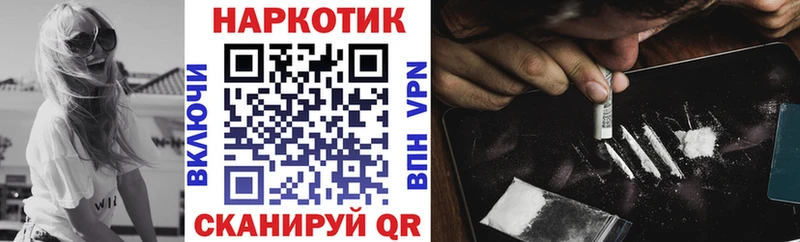 Магазины продажи наркотиков Борисоглебск Канабис  A-PVP  ГАШИШ 