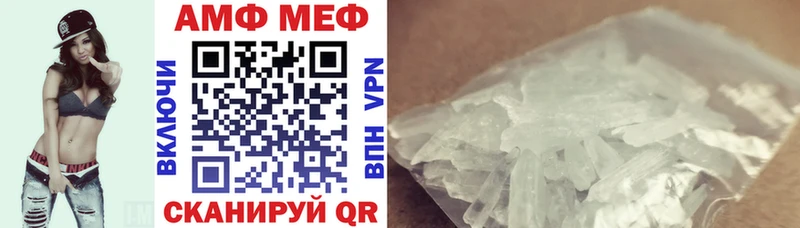 АМФ 97% Борисоглебск