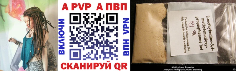APVP СК КРИС Борисоглебск
