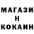Метамфетамин витя KreiGE