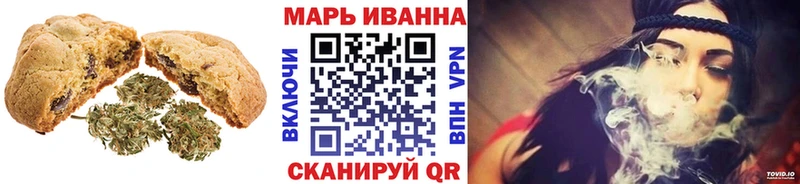 Печенье с ТГК марихуана  hydra зеркало  это Telegram  Борисоглебск 