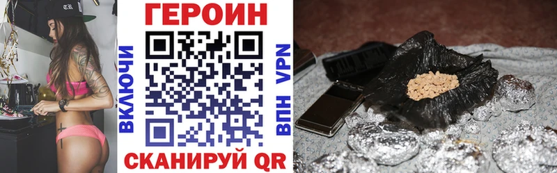 ГЕРОИН VHQ  дарнет шоп  Борисоглебск 