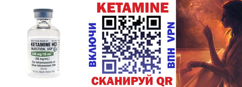 mega рабочий сайт  Борисоглебск  КЕТАМИН VHQ 