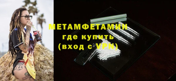 альфа пвп VHQ Баксан