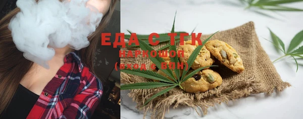 ПСИЛОЦИБИНОВЫЕ ГРИБЫ Балабаново