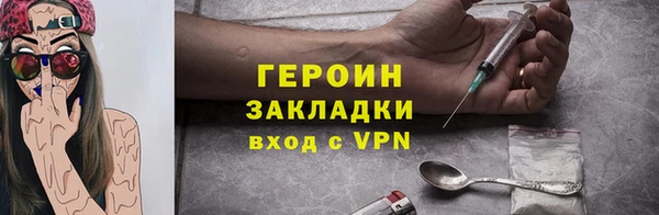 стаф Балахна