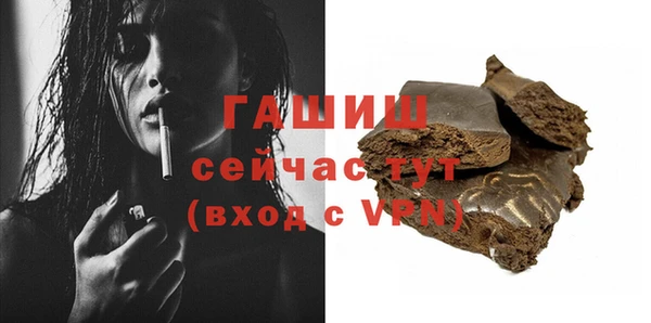 ECSTASY Пролетарск