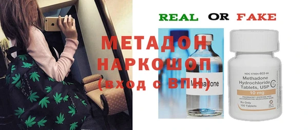 альфа пвп VHQ Баксан