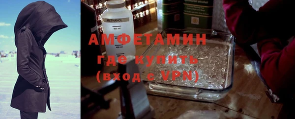 альфа пвп VHQ Баксан