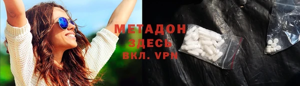 стаф Балахна