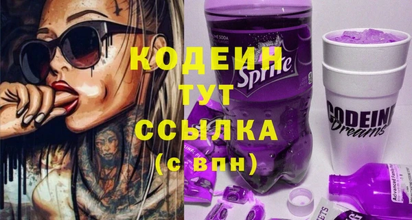 ПСИЛОЦИБИНОВЫЕ ГРИБЫ Балабаново