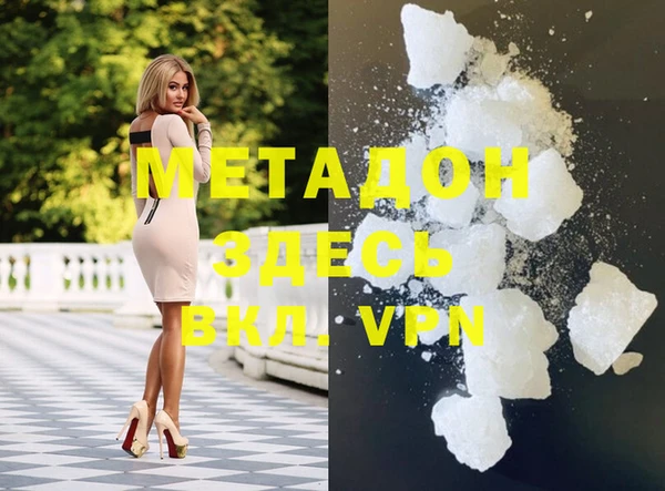 стаф Балахна