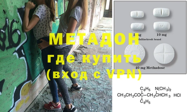 альфа пвп VHQ Баксан