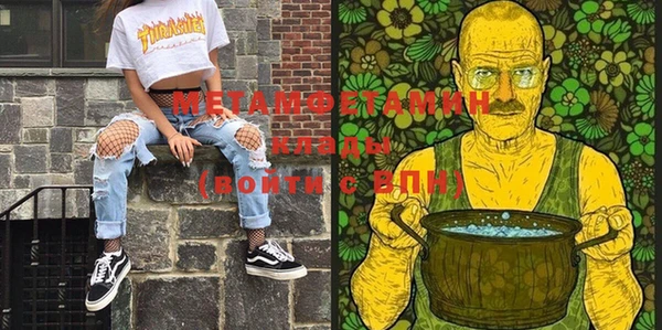 стаф Балахна