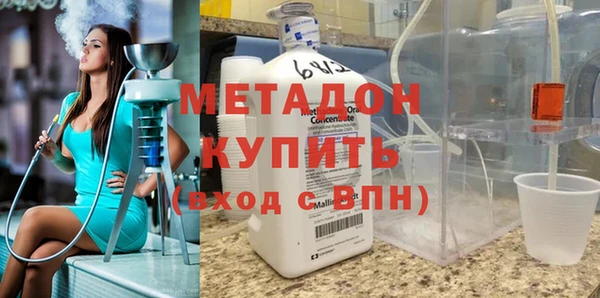 альфа пвп VHQ Баксан