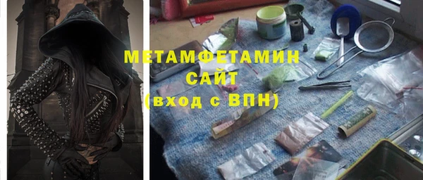 ПСИЛОЦИБИНОВЫЕ ГРИБЫ Балабаново