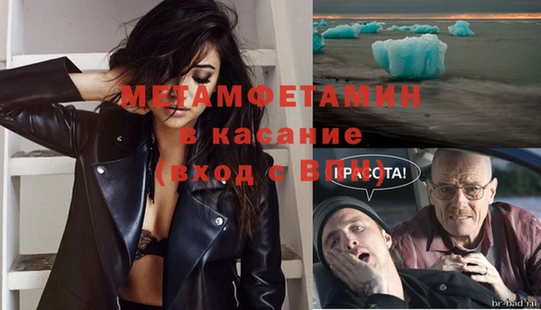 альфа пвп VHQ Баксан