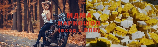 альфа пвп VHQ Баксан