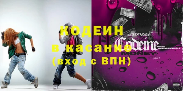 ПСИЛОЦИБИНОВЫЕ ГРИБЫ Балабаново