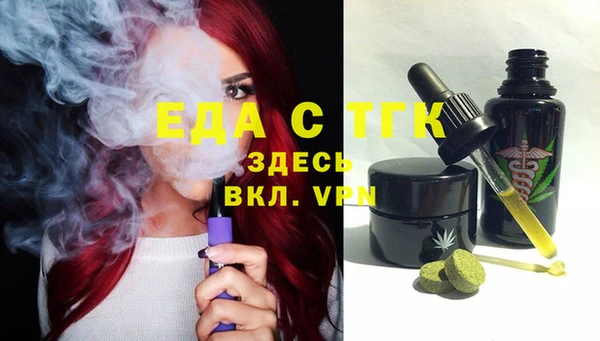 стаф Балахна