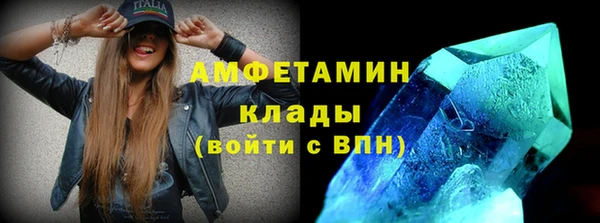 стаф Балахна