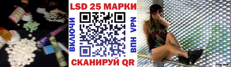LSD-25 экстази кислота Борисоглебск
