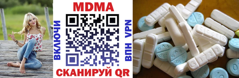 МДМА crystal наркотики Борисоглебск