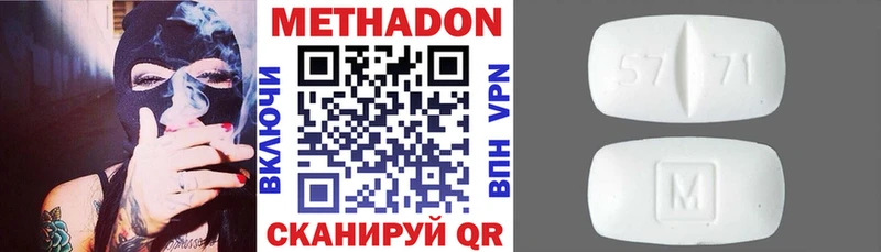 МЕТАДОН мёд  блэк спрут ссылка  Борисоглебск 