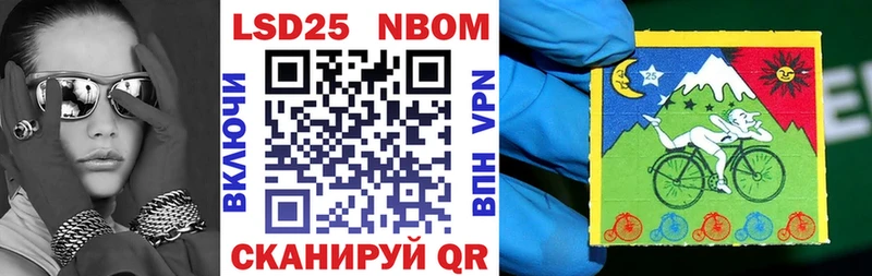 Наркотические марки 1500мкг  Борисоглебск 